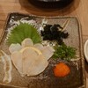 和み