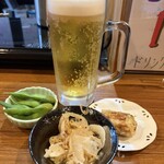 ありがとう - 