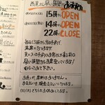 西尾さん - 