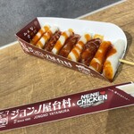 ジョンノ屋台村＆ネネチキン - 