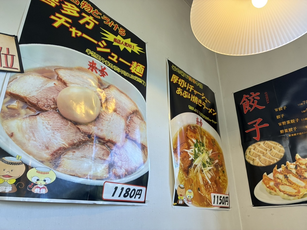 来夢 値段交渉可能ページ メニュー写真 : 来夢 喜多方本店 - 喜多方/ラーメン | 食べログ