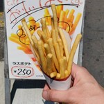 赤ピーマン - ラスポテト