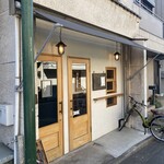 シャララ舎 - 