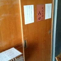 かぶらや - 