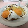 重松飯店 - 焼豚玉子飯　並
