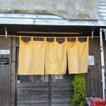 横尾商店 - 