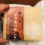 はり重 - 