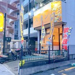 スナン - 外観