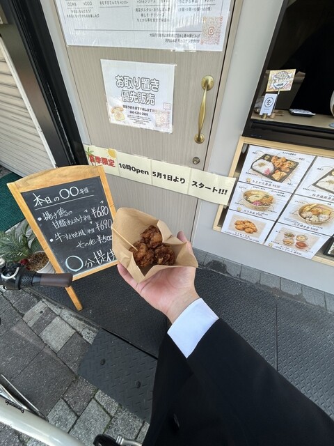 ちとまる - 河内山本/弁当 | 食べログ