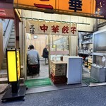 三陽 - 
