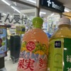 トモズ 汐留シティセンター店