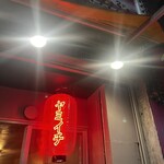 ヤミイチ - 