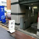 焼鳥 深川 - 焼鳥 深川 ＠茅場町 入口