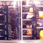 焼鳥 深川 - 焼鳥 深川 ＠茅場町 お品書き