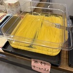 来運 - 