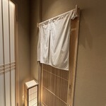 すし道 冨座 - 