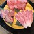 焼肉福ちゃん - 料理写真: