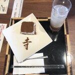かんざん亭 - 