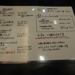 和 dining 清乃 - メニュー。