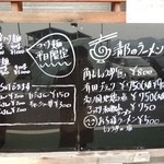 和 dining 清乃 - お、映り込んですみません。