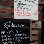 和 dining 清乃 - ちゃんと、待っている間にもﾒﾆｭｰ決めれます