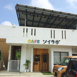 CAFE ソイラボ - 