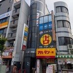 エソラ - 