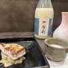 藤緒 - 