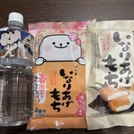 もち吉 - 料理写真:
