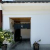 三城 - 