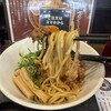 麺屋 マルヨシ - 