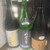 立ち呑み　庫裏 - ドリンク写真: