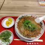 ラーメン魁力屋 - 京都背脂醤油ラーメン
