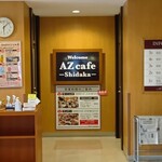 AZcafe Shidaka - 外観