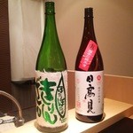 鮨 相澤 - 麒麟山と日高見