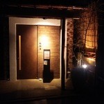 鮨 相澤 - 店の外観　住宅街の周囲とは別世界な雰囲気