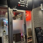 尾道らーめん 燈 - 店舗入口