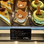 クリオロ - 