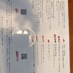 酒肴 新屋敷 - 