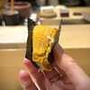 鮨 といろ - 