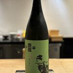 鮨南山 - 