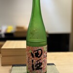 鮨南山 - 