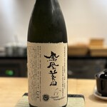 鮨南山 - 