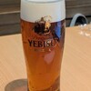 ヱビス バー - 