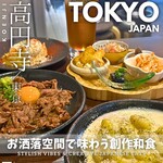 ヤミイチ - 
