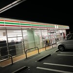 セブンイレブン - 外観写真: