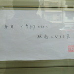 エムコイデ - ガーンΣ(ﾟдﾟlll)