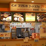 アドレー - 