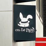 CHEz Le Pain - 看板