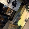 龍馬 はなの舞 - 